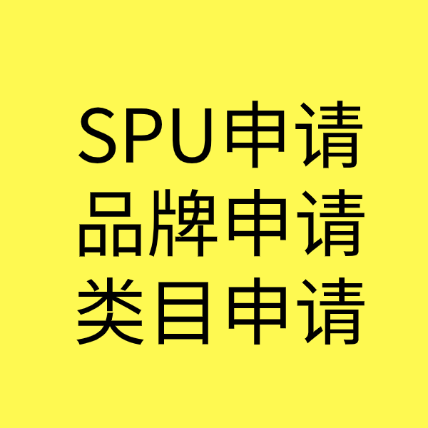 黔南类目新增